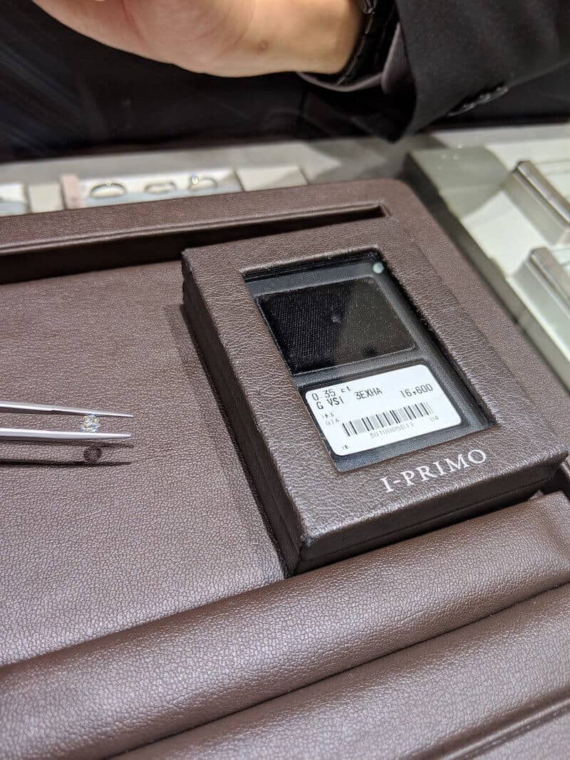 i-primo-diamond-display